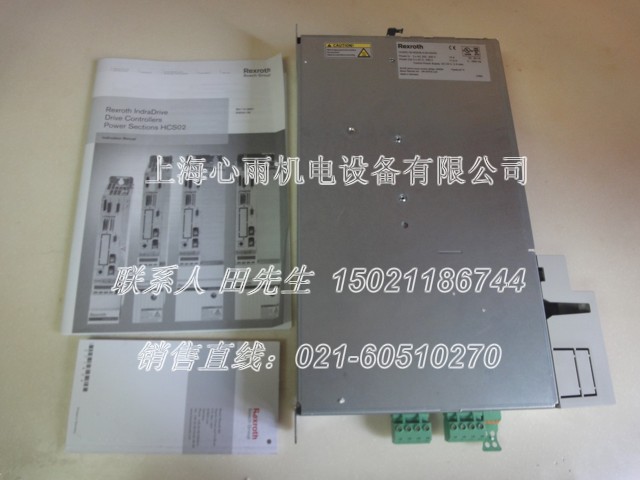 Rexrothŷ(q)(dng)HCS02.1E-W0028-A-03-NNNN